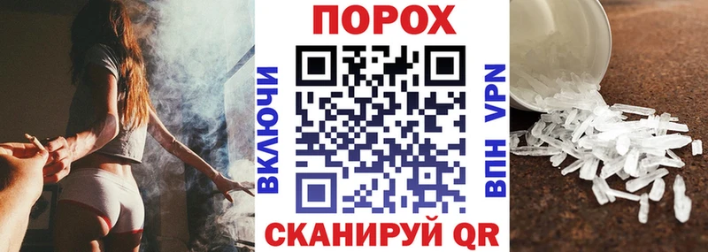 Амфетамин VHQ купить наркотик ссылка на мегу tor Разумное