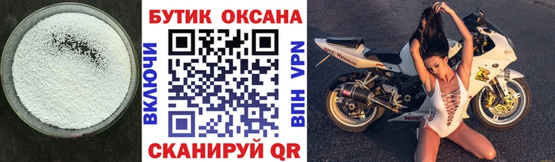Бутират жидкий экстази  наркотики  Разумное 