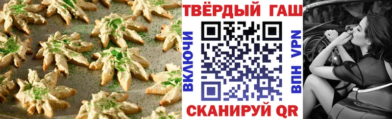 купить наркоту  Разумное  Печенье с ТГК марихуана 