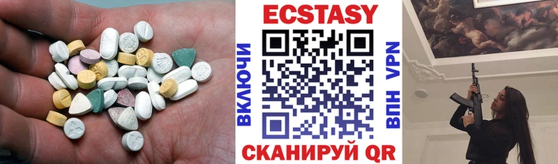 ЭКСТАЗИ бентли  Разумное 