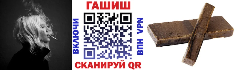 Гашиш гашик купить Разумное