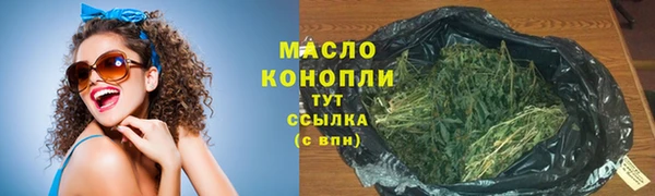 спиды Яровое