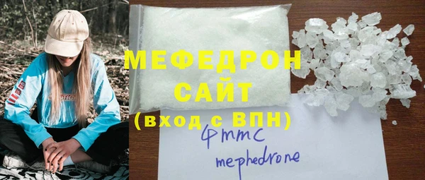 мяу мяу мука Алексеевка