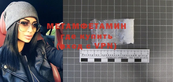 ALPHA PVP Яранск