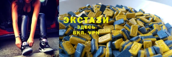 соль ск Абдулино
