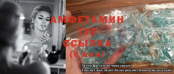 мефедрон VHQ Янаул