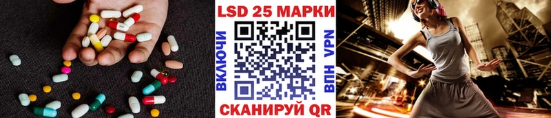 ЛСД экстази кислота закладка Разумное