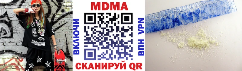 МДМА молли  Разумное 