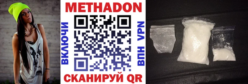 где купить наркотик  Разумное  МЕТАДОН methadone 