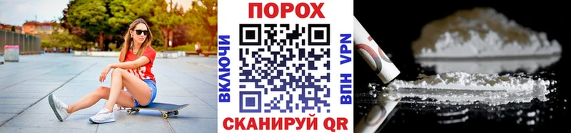 Метамфетамин Декстрометамфетамин 99.9%  магазин продажи наркотиков  Разумное 