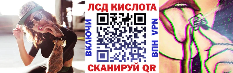 Марки 25I-NBOMe 1,5мг  Разумное 