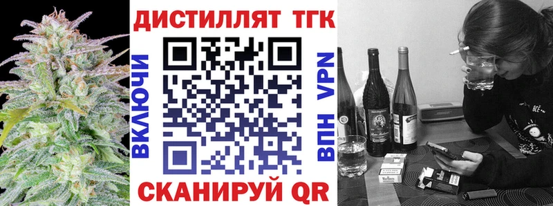 сколько стоит  Разумное  Дистиллят ТГК концентрат 